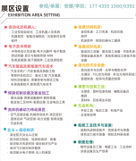 <b>互联网成为鞭策保守制制业转型升级的主要力量</b>